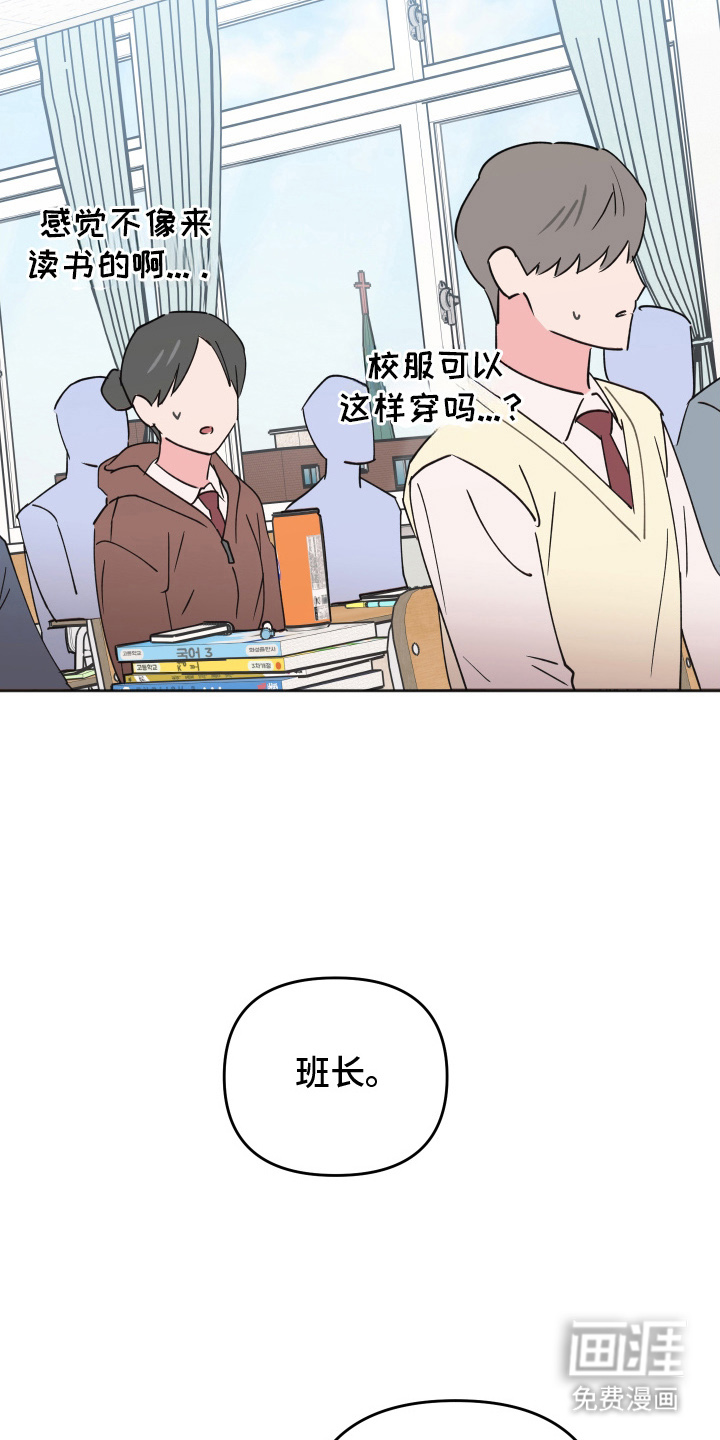 第1话11