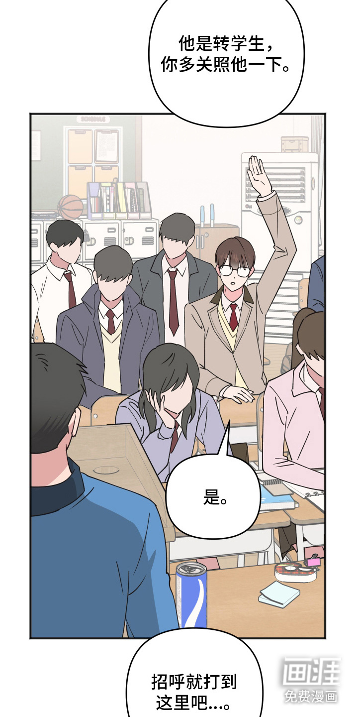 第1话12