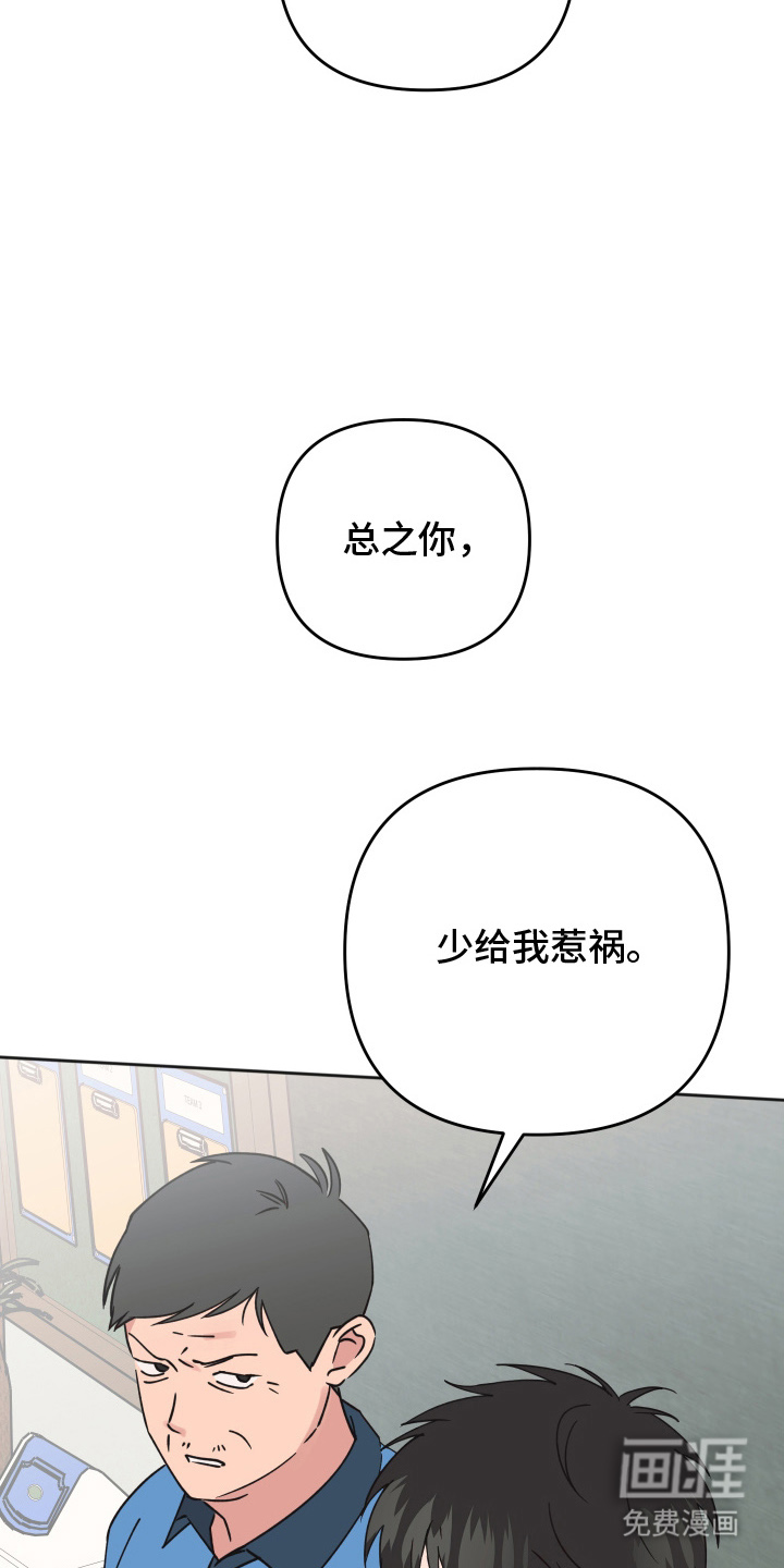 第1话13
