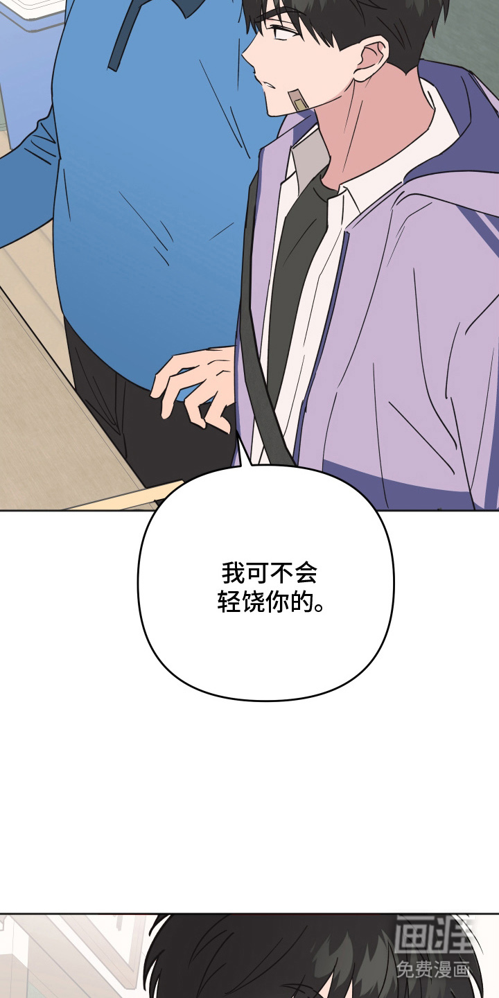 第1话14