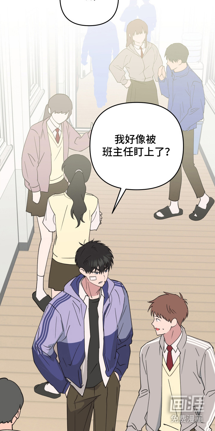 第1话17