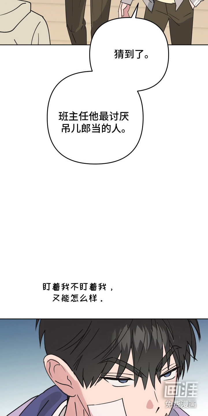第1话18