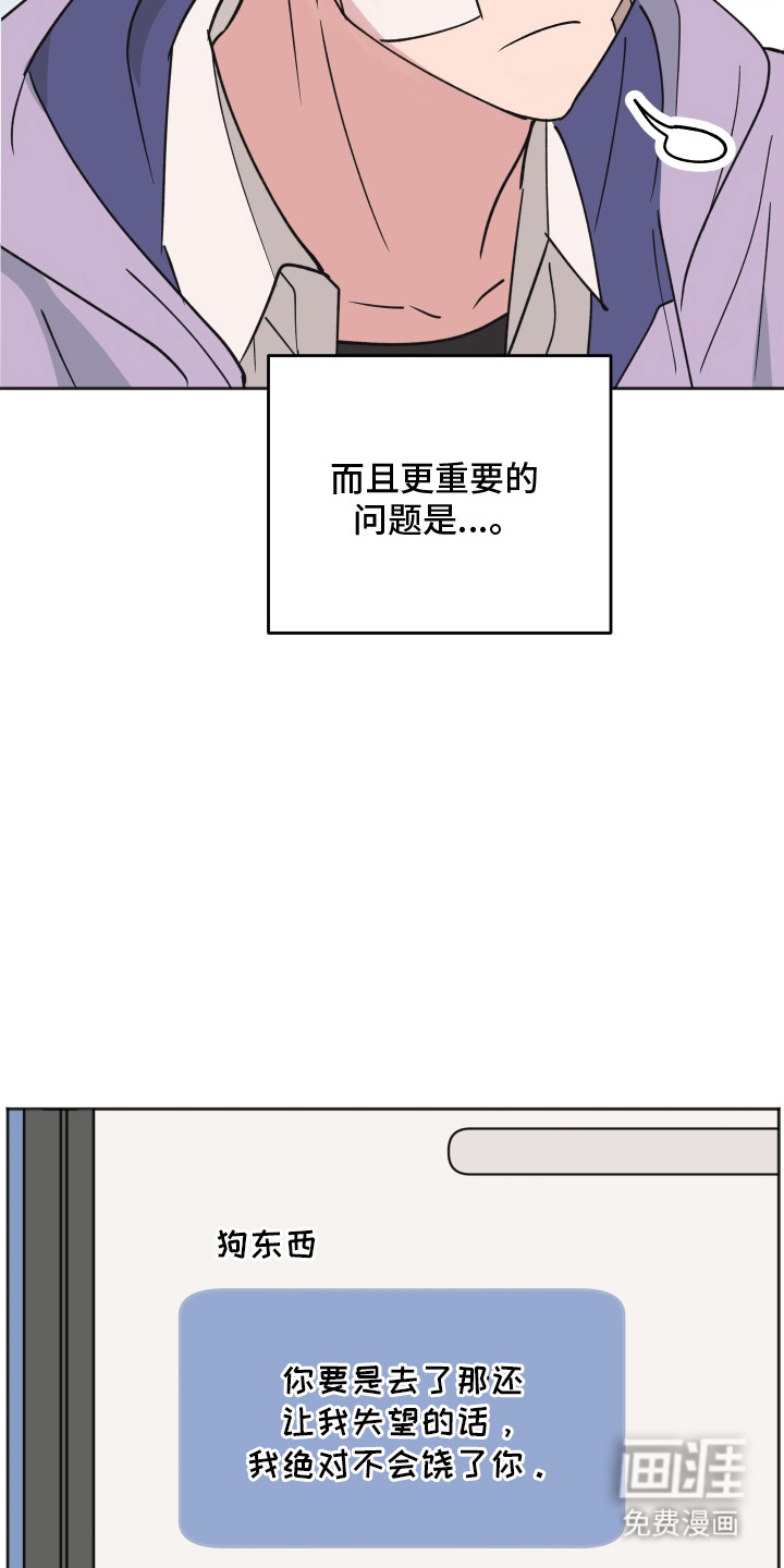 第1话19