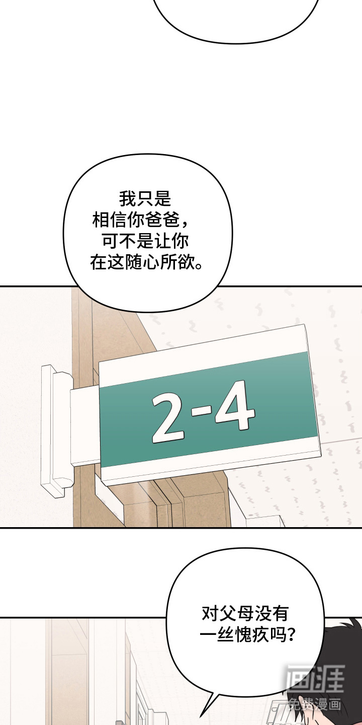 第1话2