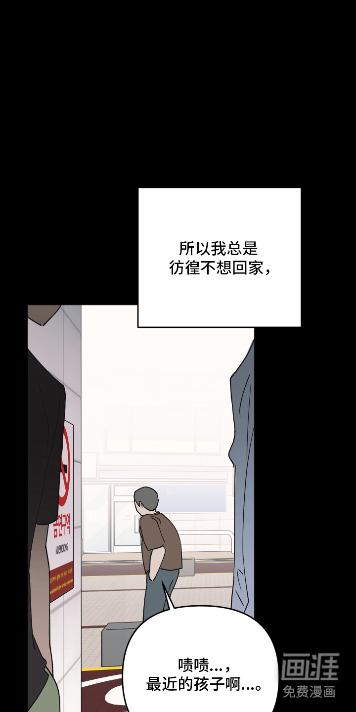 第1话25