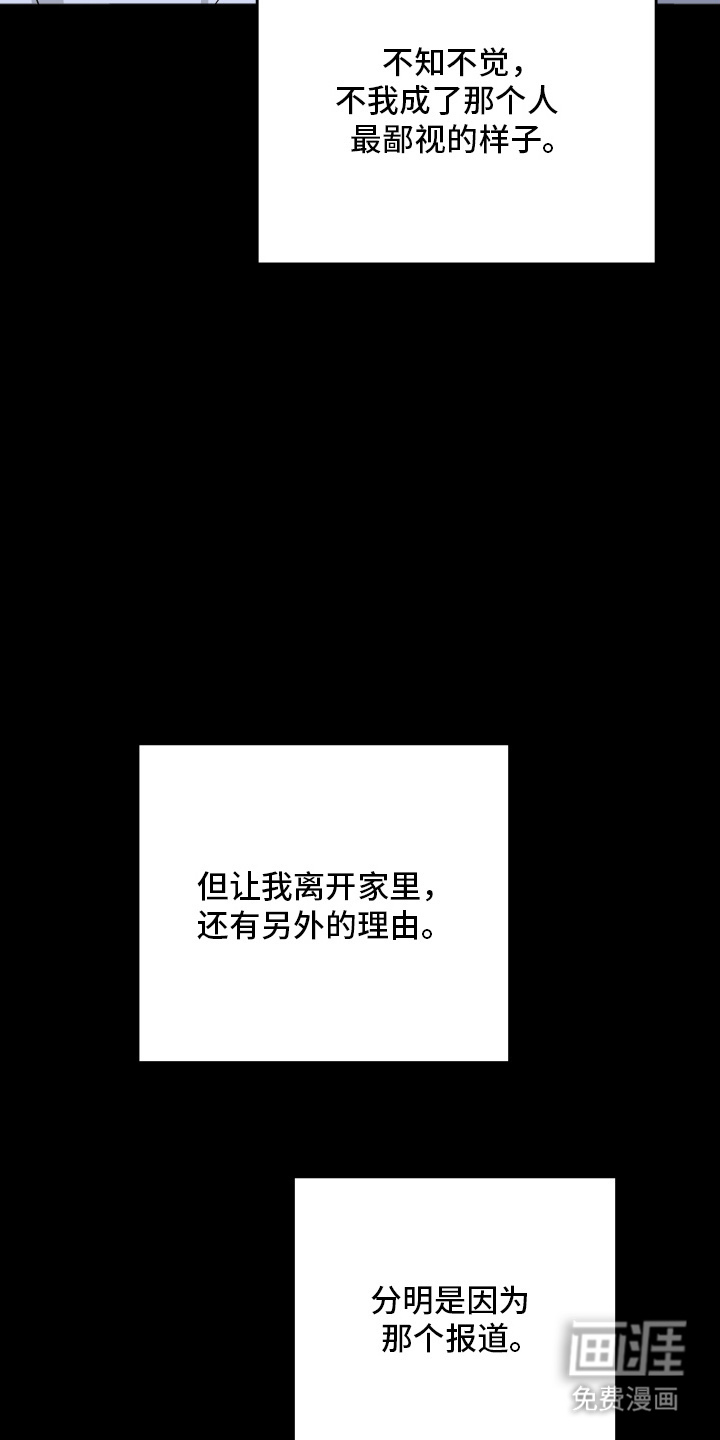 第1话27