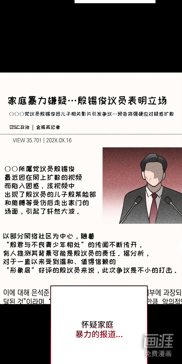 第1话28