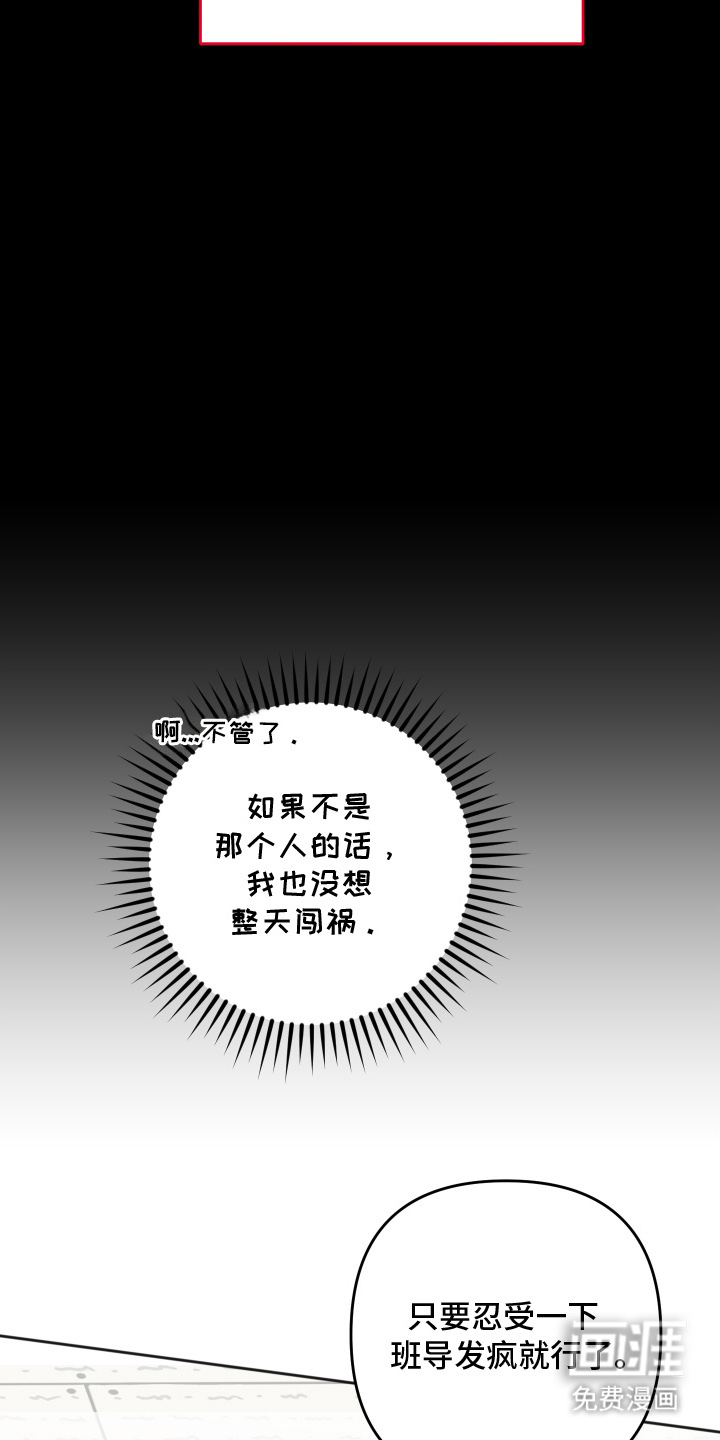 第1话29