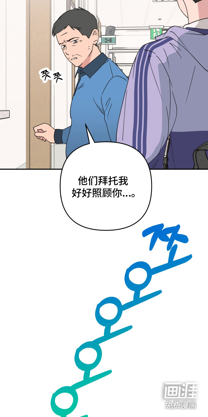 第1话3