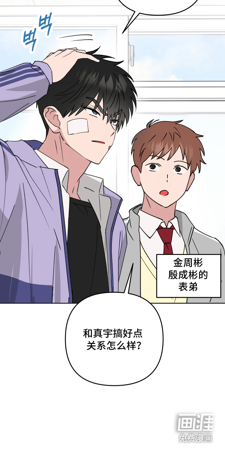 第1话30