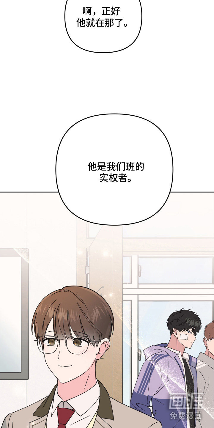第1话32