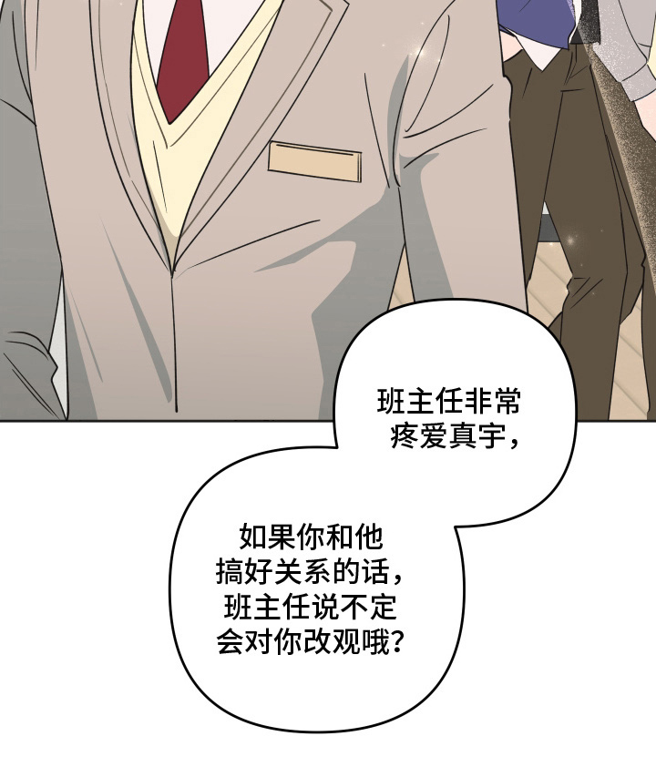 第1话33