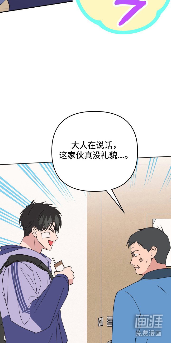 第1话5