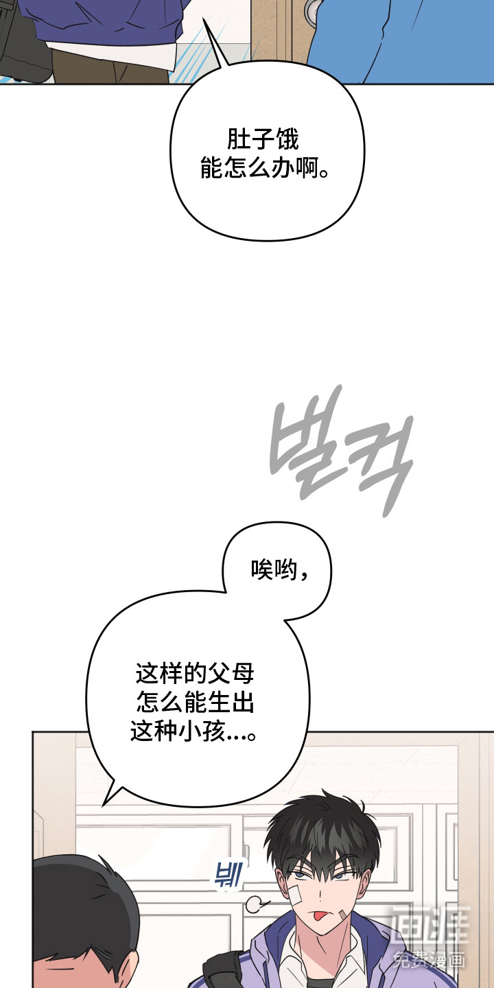 第1话6