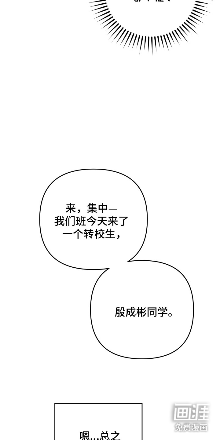 第1话8