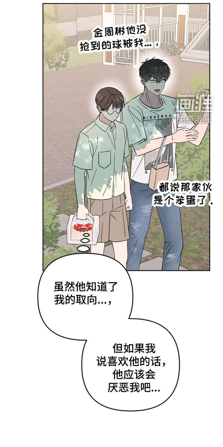 第40话15