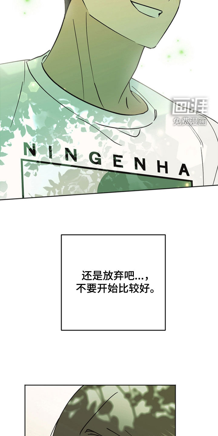 第40话17
