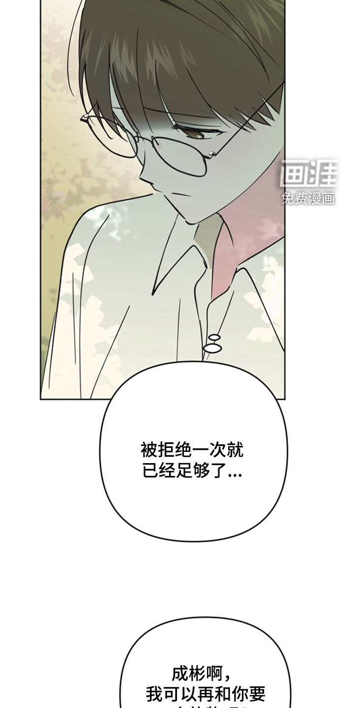 第40话18