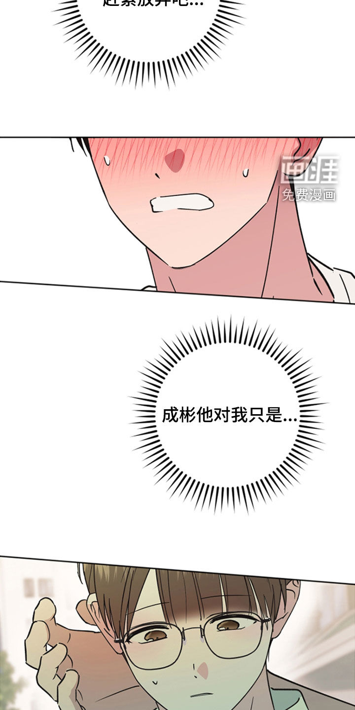 第40话23