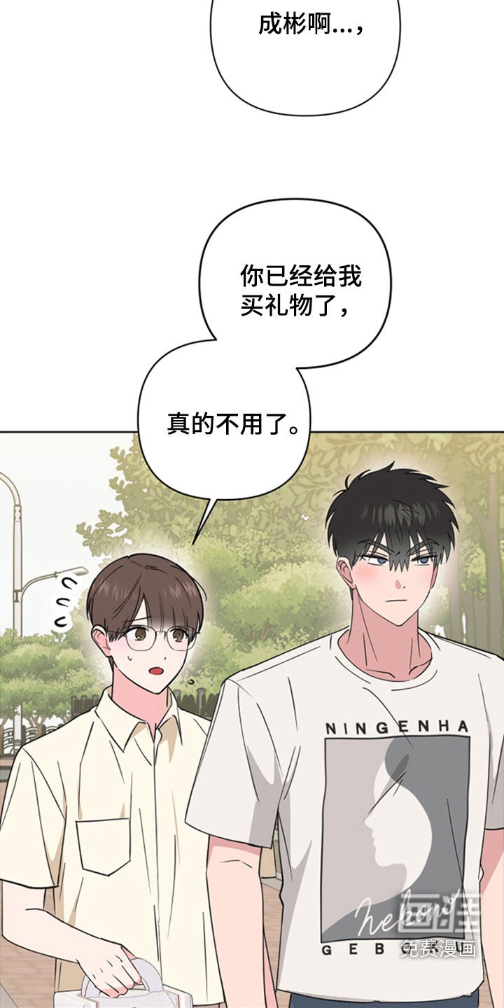 第40话3