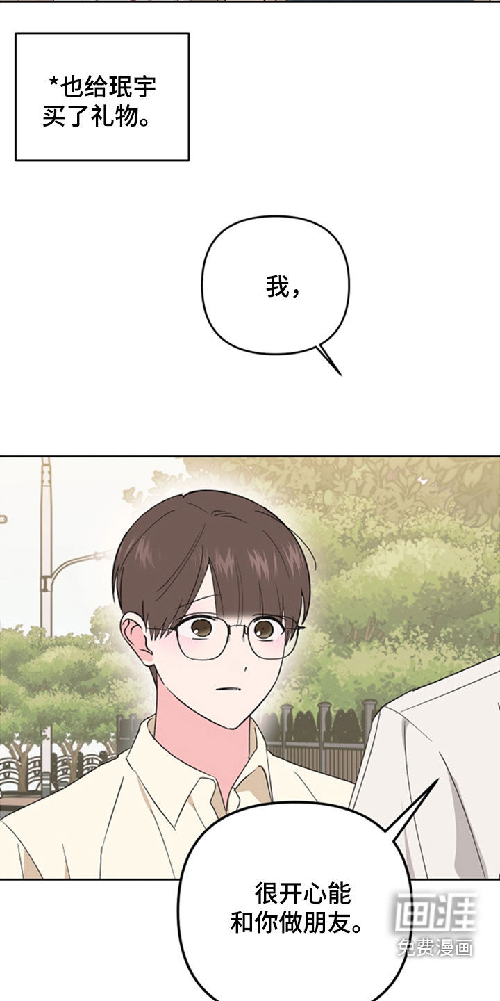 第40话4