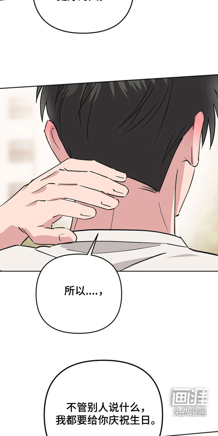 第40话6