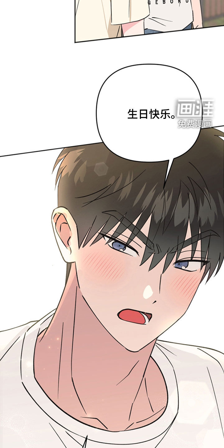 第40话9