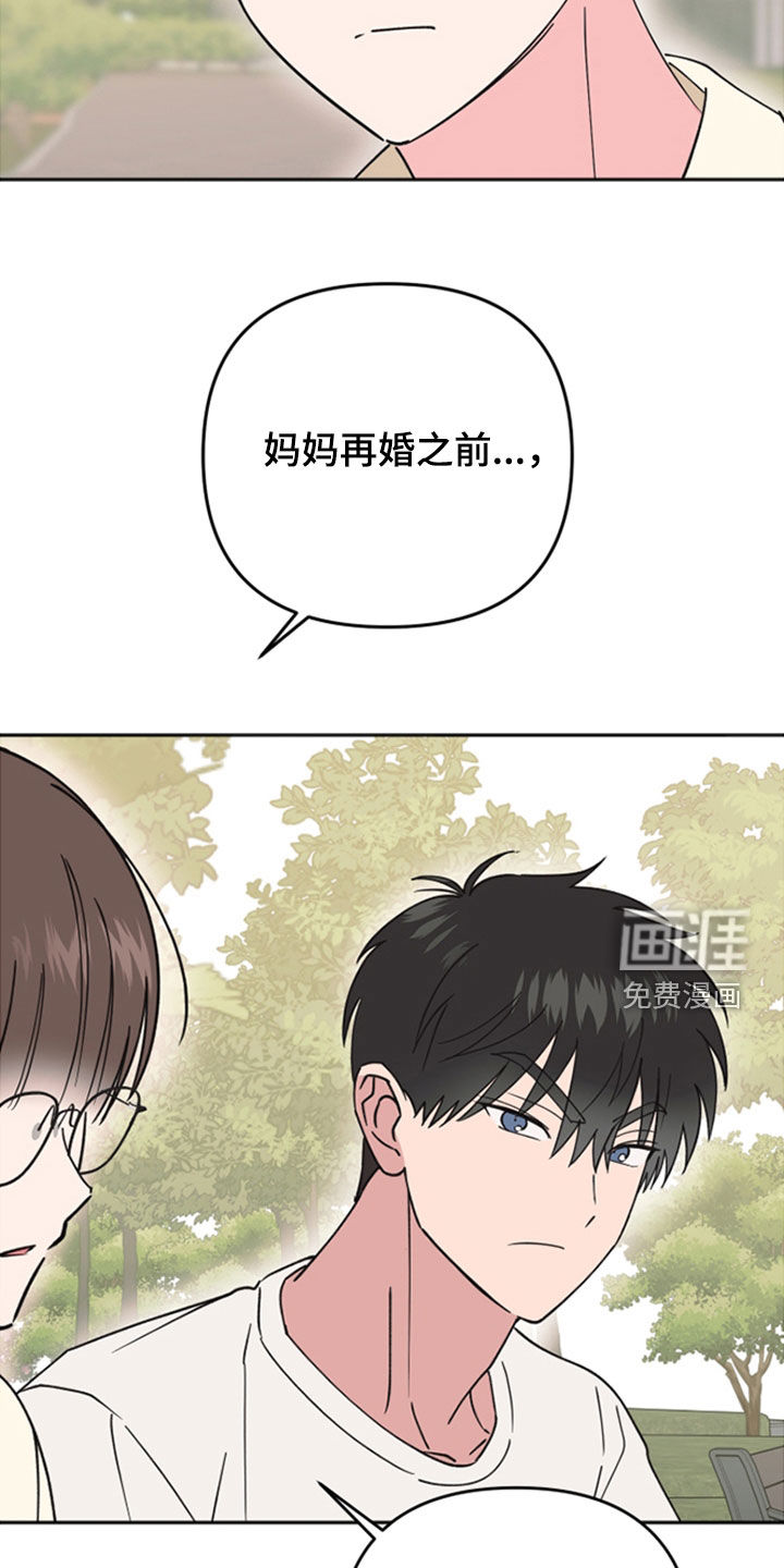 第39话11