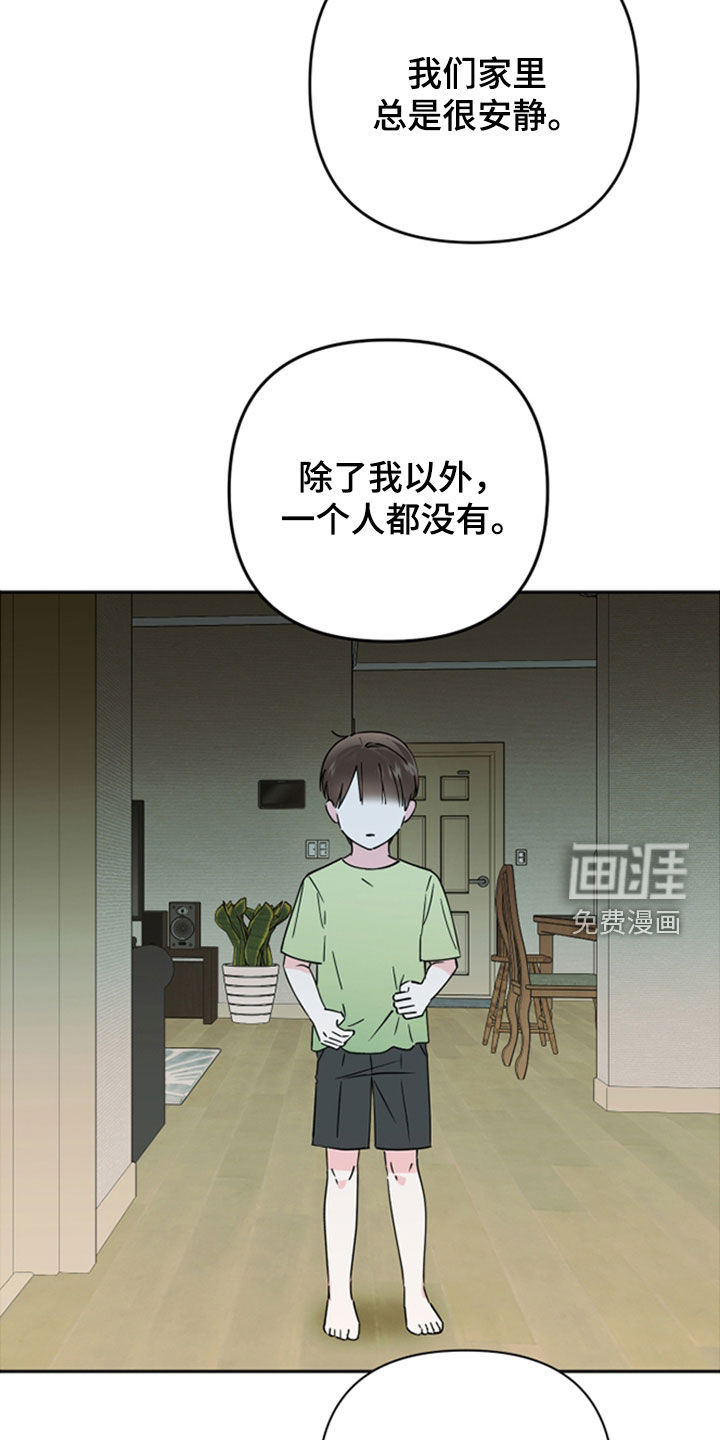 第39话12