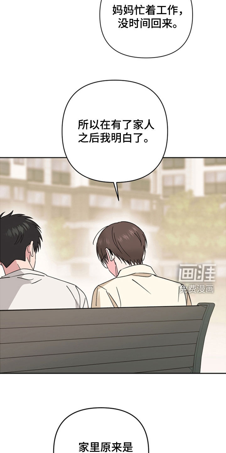 第39话13