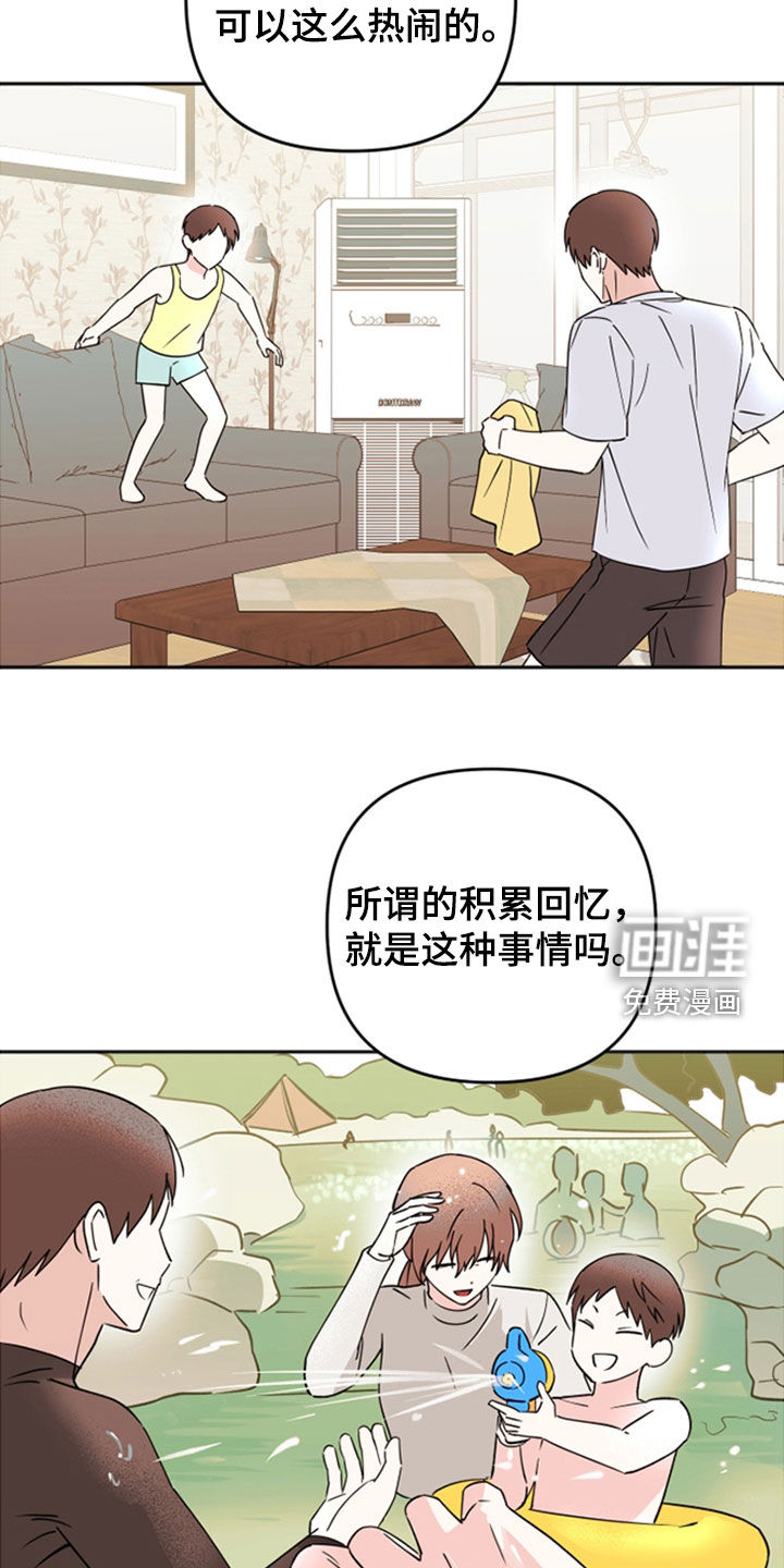 第39话14