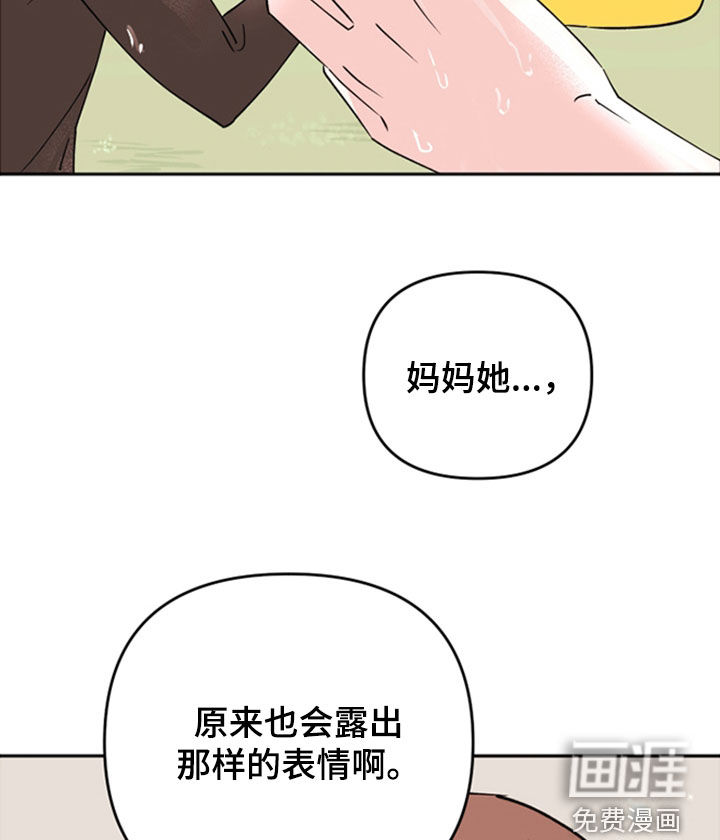 第39话15