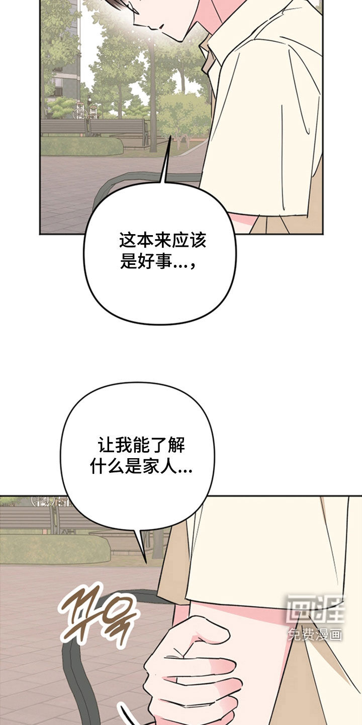 第39话17