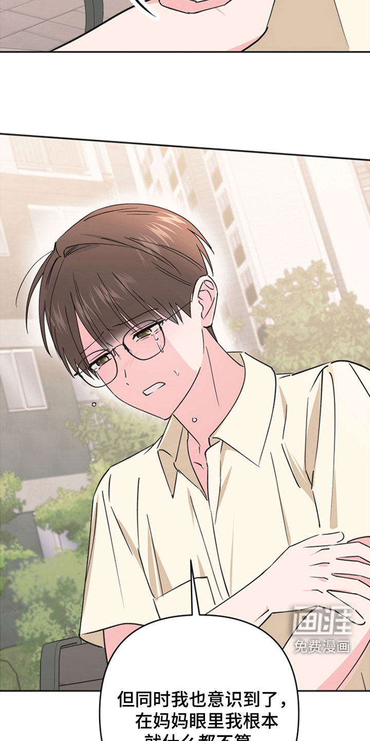 第39话18
