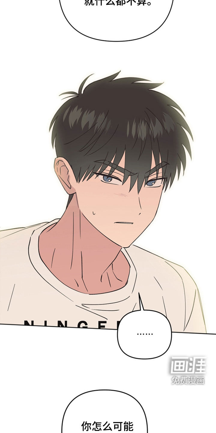 第39话19