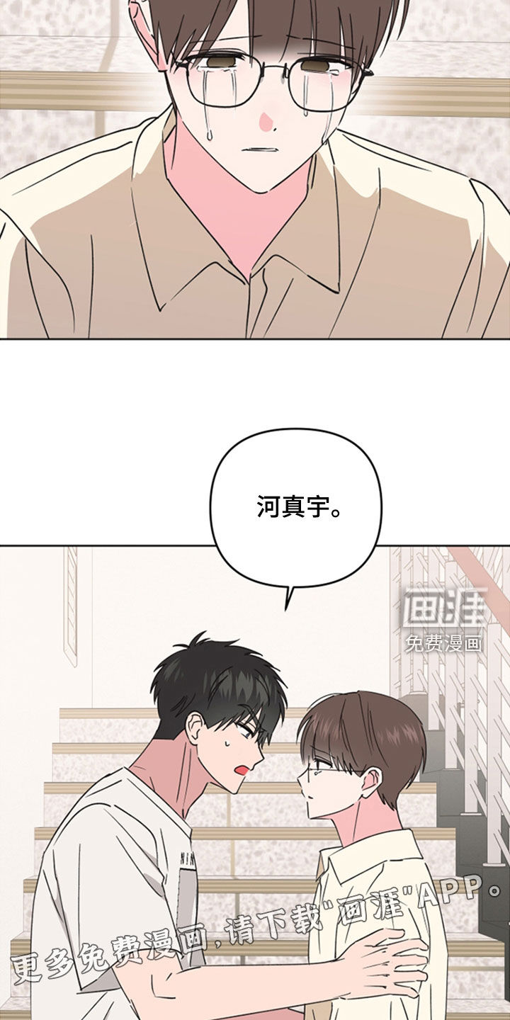 第39话2