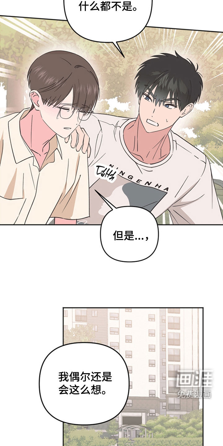 第39话20