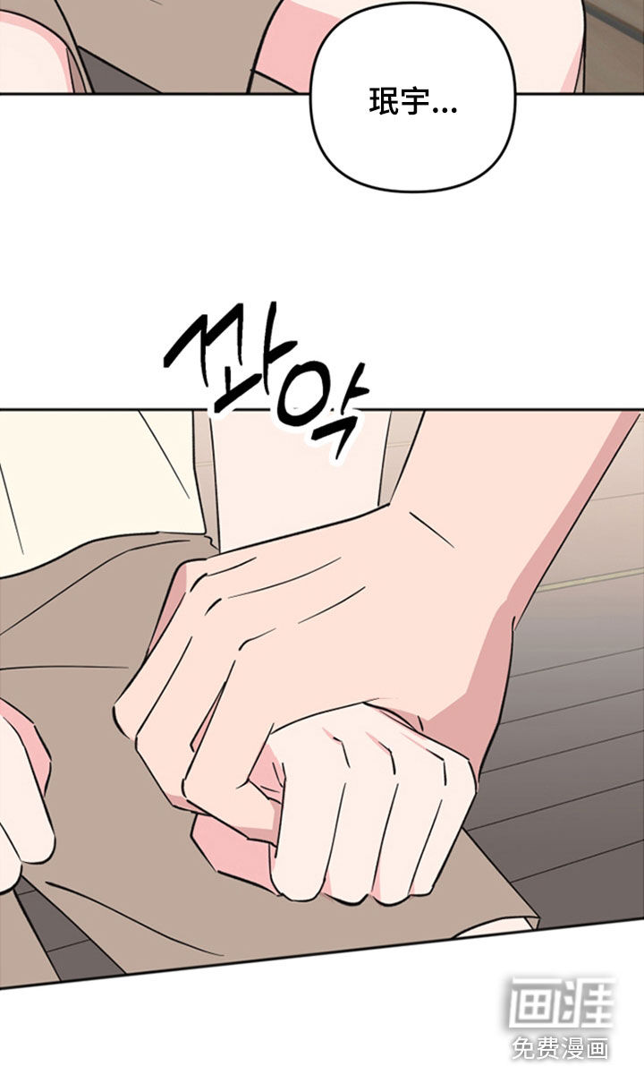 第39话23