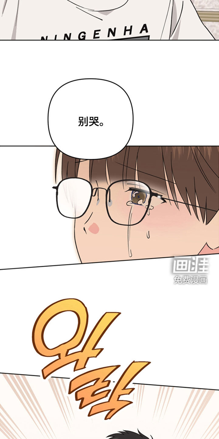 第39话4