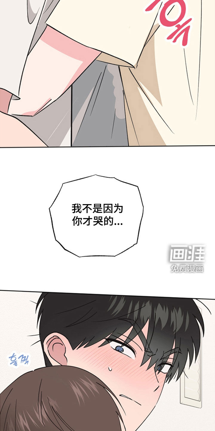第39话6