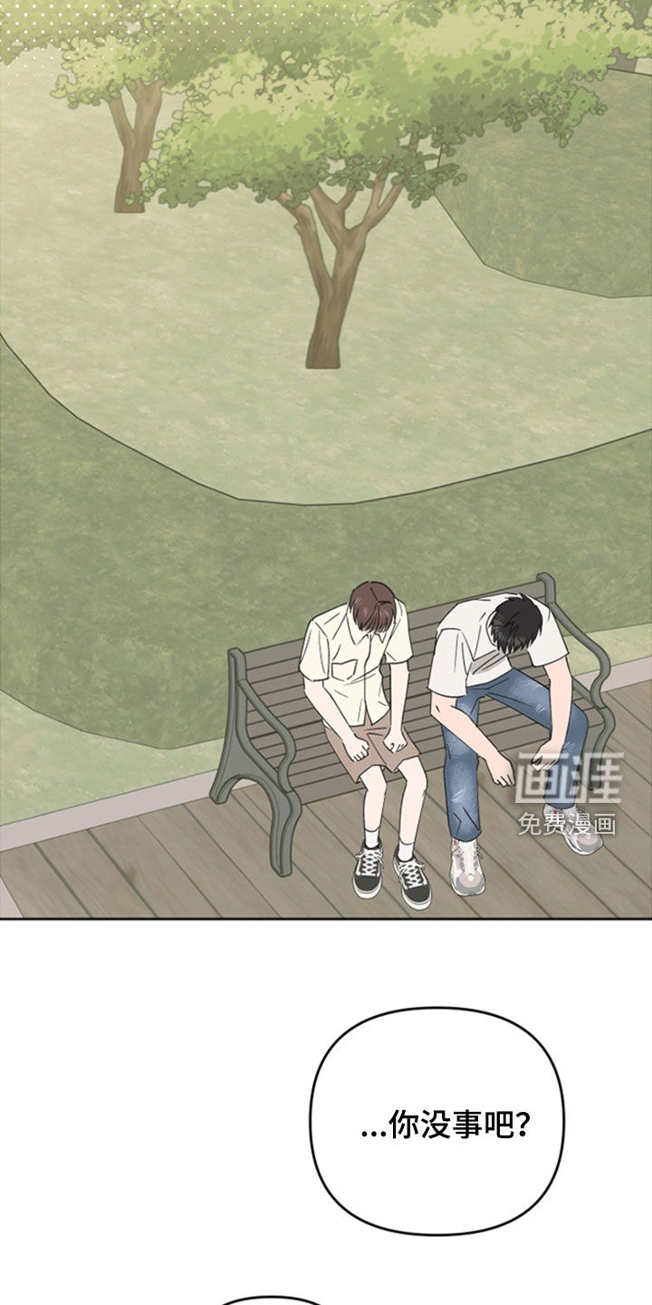 第39话9