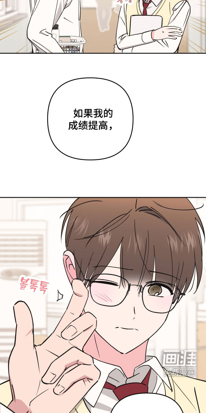 第42话1