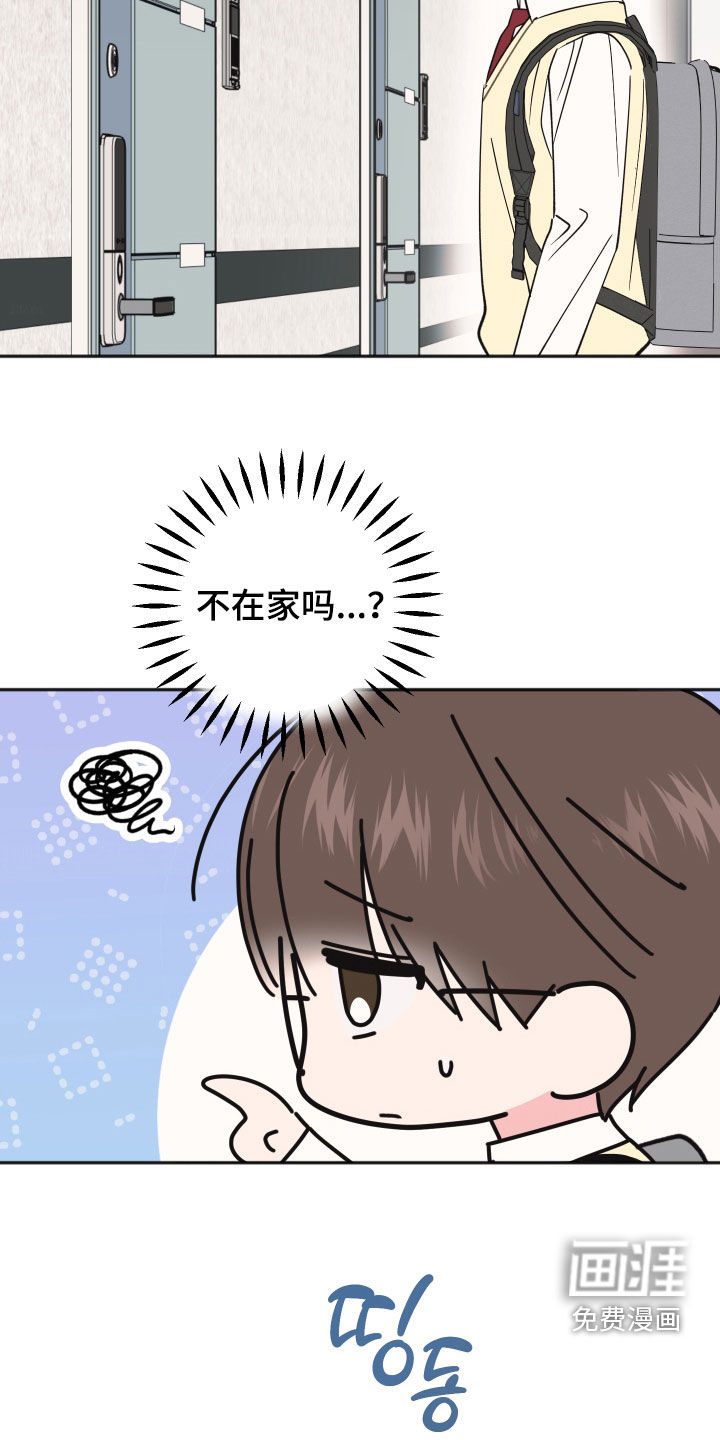 第42话14