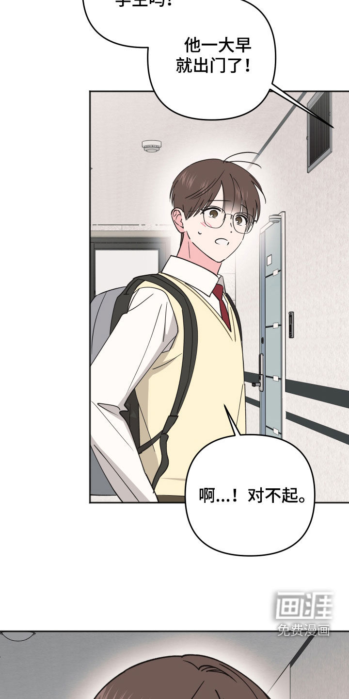 第42话16
