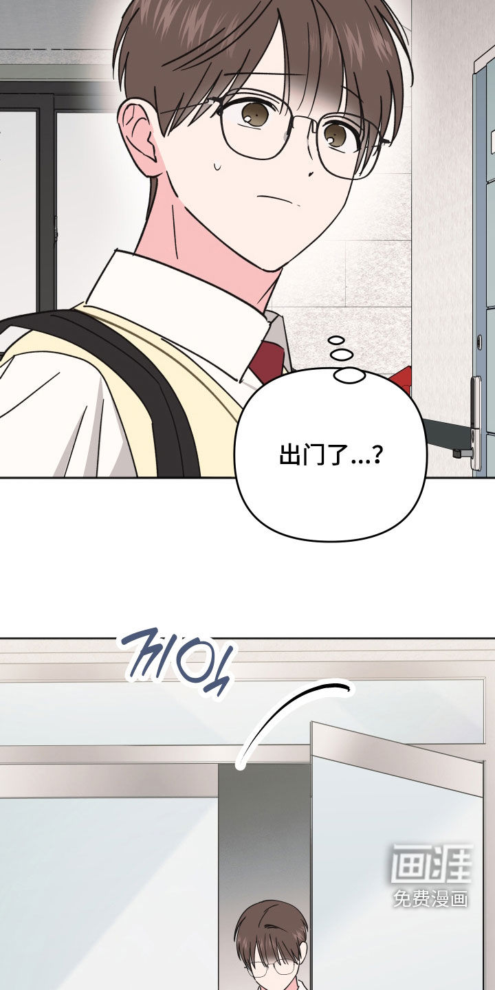 第42话17