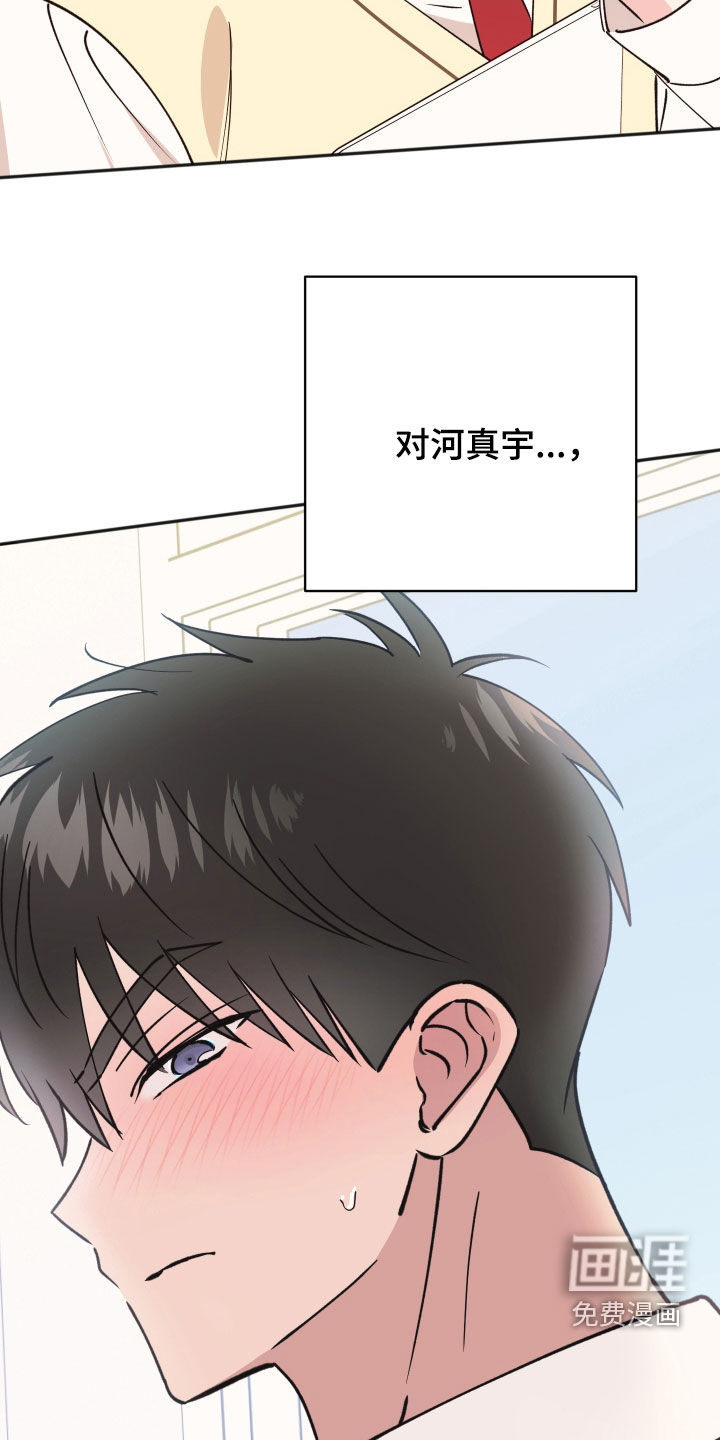 第42话5