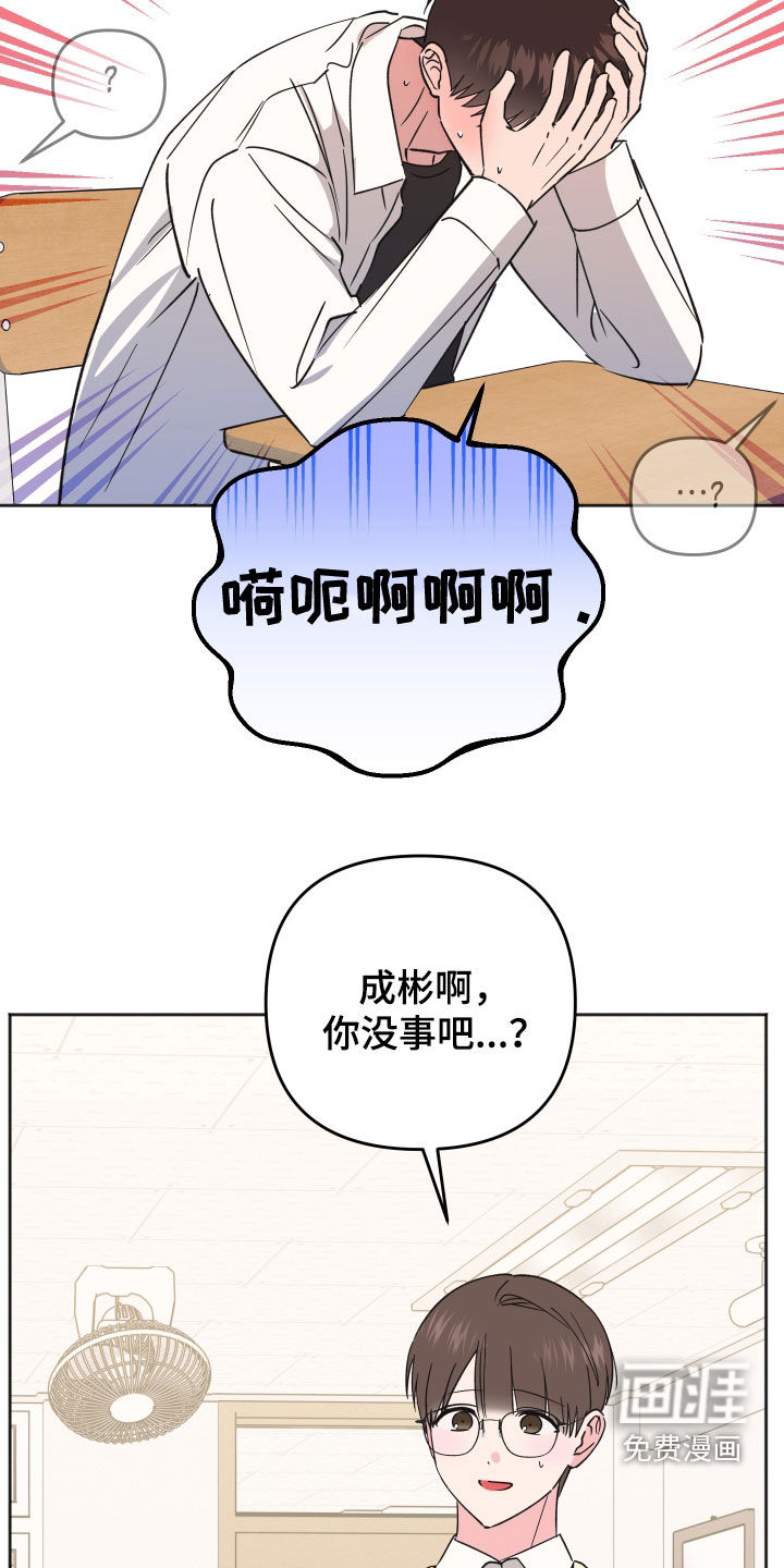 第41话11
