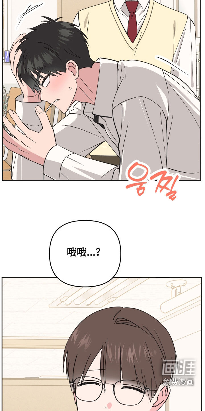 第41话12