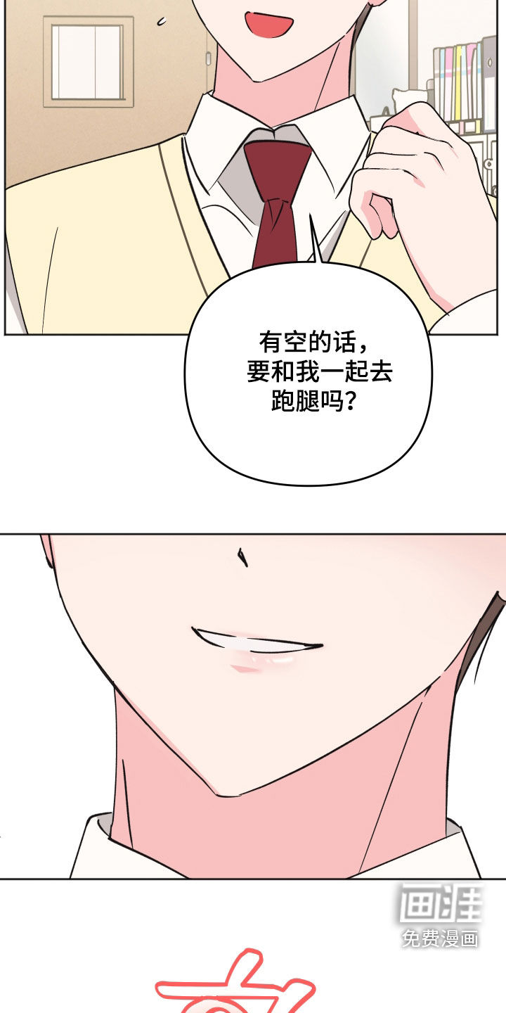 第41话13