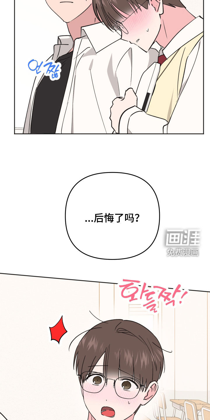 第41话17